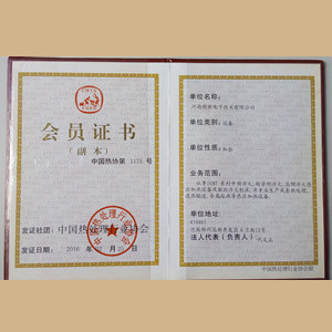  中频锻造炉