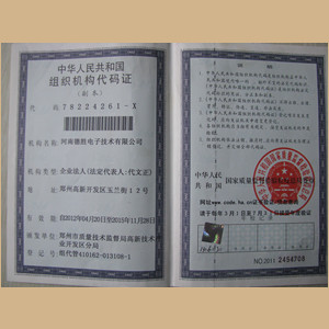  中频锻造炉