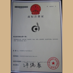  超音频淬火设备