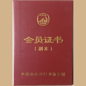  超音频淬火设备