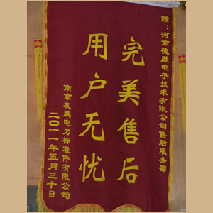  高频淬火机