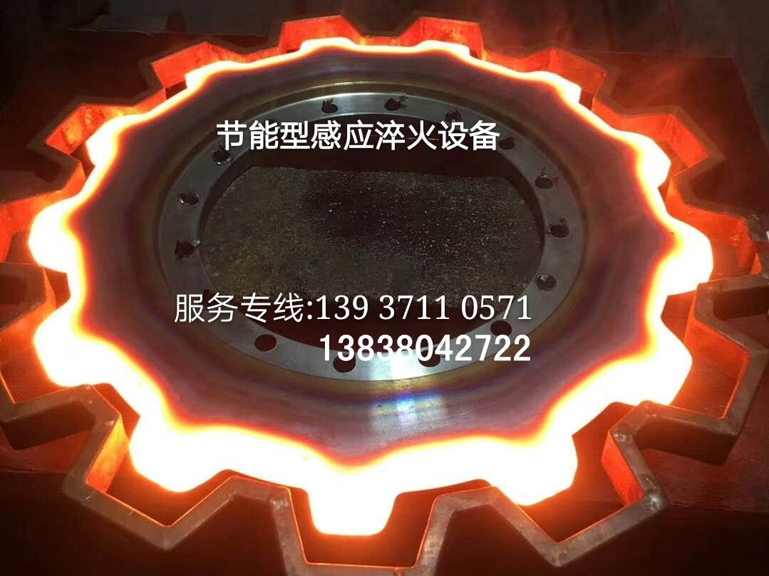齿轮整体淬火.jpg