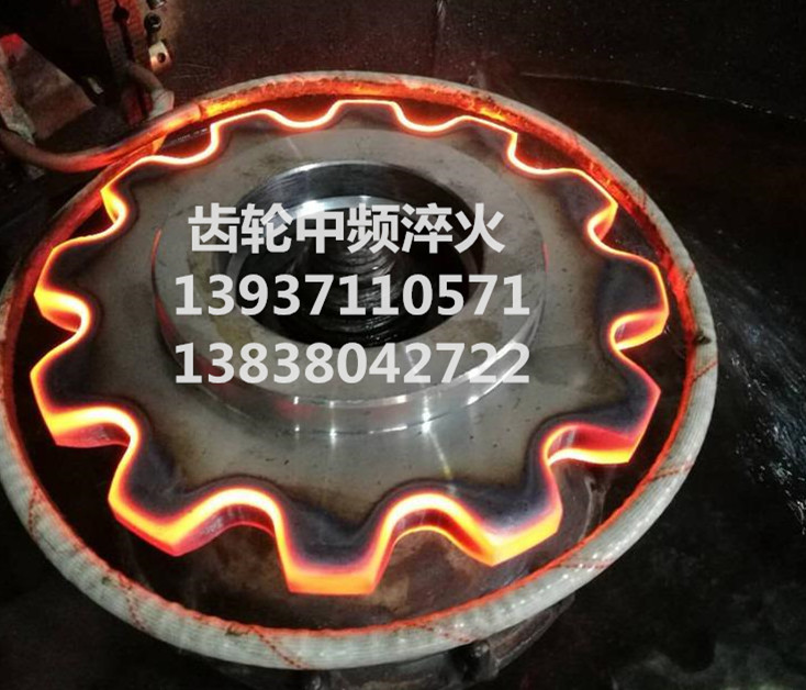 齿轮淬火_副本.jpg