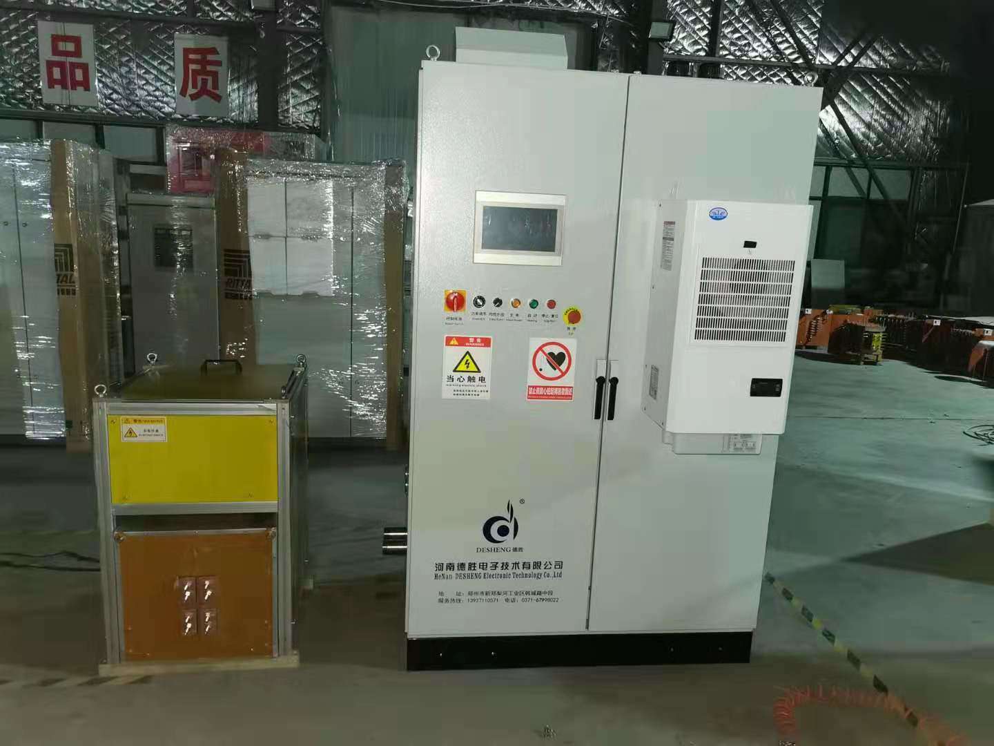全数字智能感应淬火设备.jpg