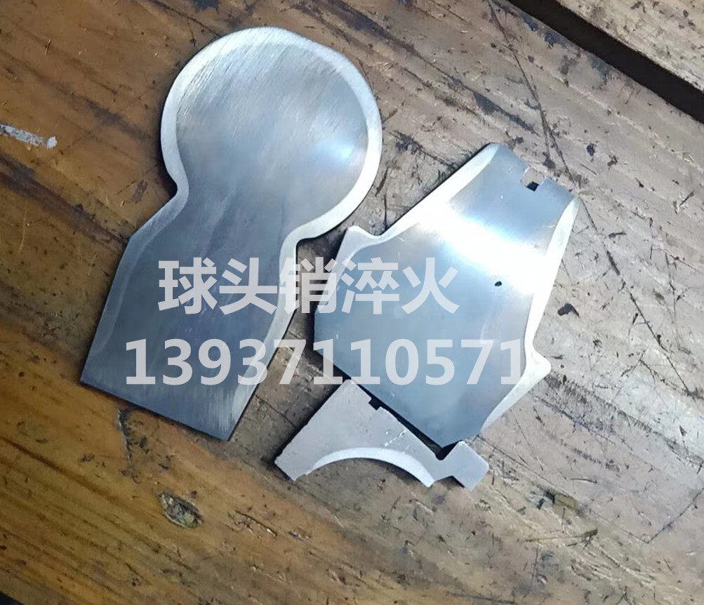 球头销淬火剖切面效果.jpg