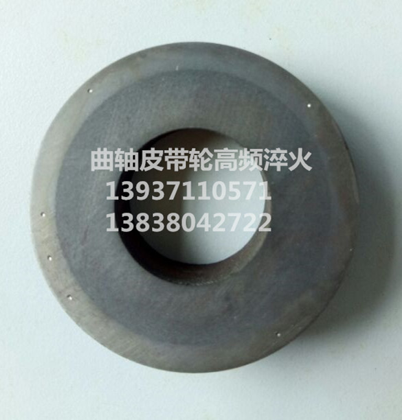 曲轴皮带轮高频淬火后剖切面.jpg