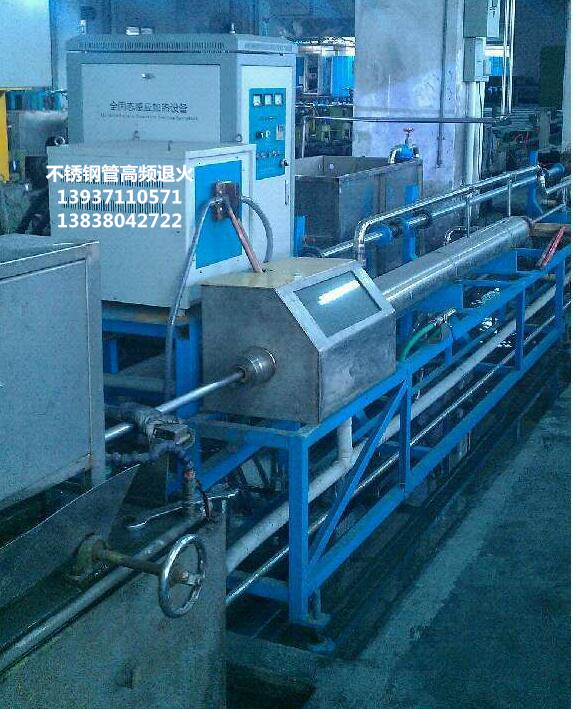 不锈钢管固溶光亮退火