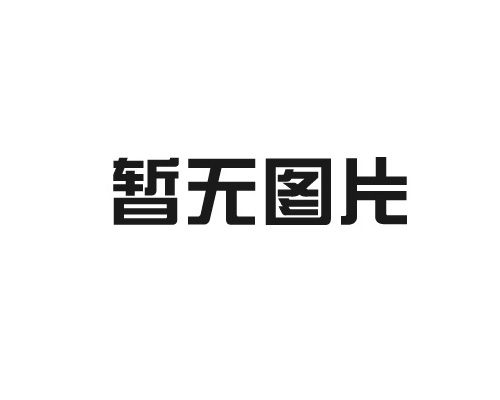 全自动智能中频加热设备与分体式中频透热锻造炉异同